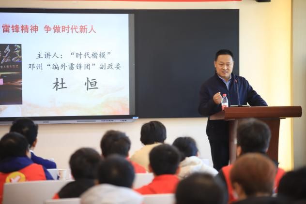 新时代雷锋精神研究中心召开“学习雷锋精神 争做时代好人”报告会