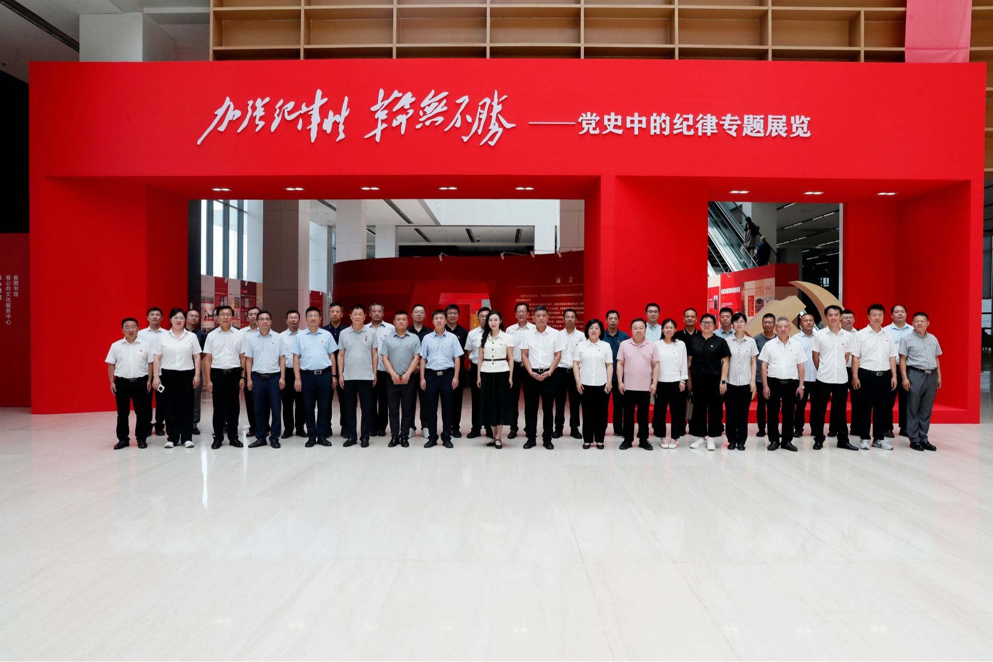 知史、明纪、促廉——学校组织党员干部参观党纪学习教育专题展